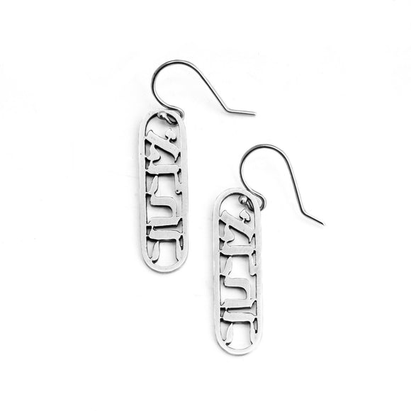 Cartouche-shaped Vertical Cartouche Earrings Silver