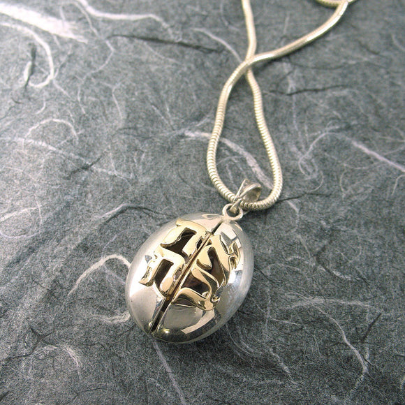 Ladybug Ahava Locket Sterling Silver and 14K Gold