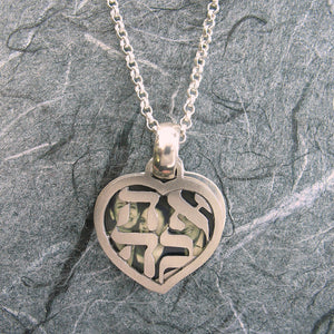 Tree Of Life and Ahava 2-Sided Heart Locket Sterling Silver