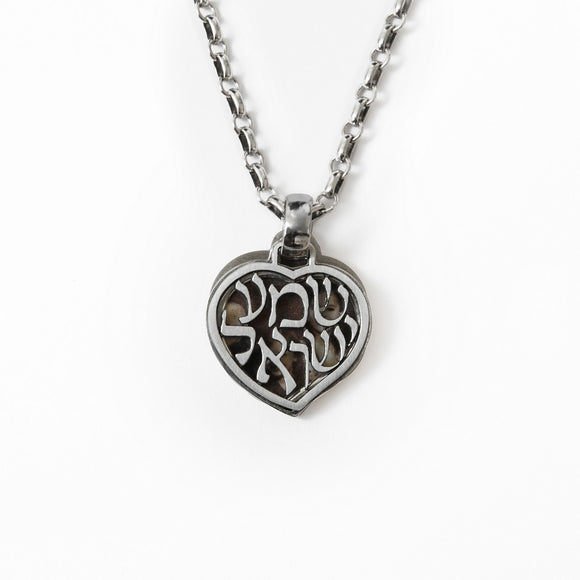 Shema & Tree of Life 2-Sided Heart Locket Sterling Silver