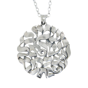 Extra Large Shema Sh'ma Yisrael Round Frameless 3D Pendant Necklace Silver Rolo Chain