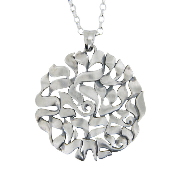 Extra Large Shema Sh'ma Yisrael Round Frameless 3D Pendant Necklace Silver Rolo Chain