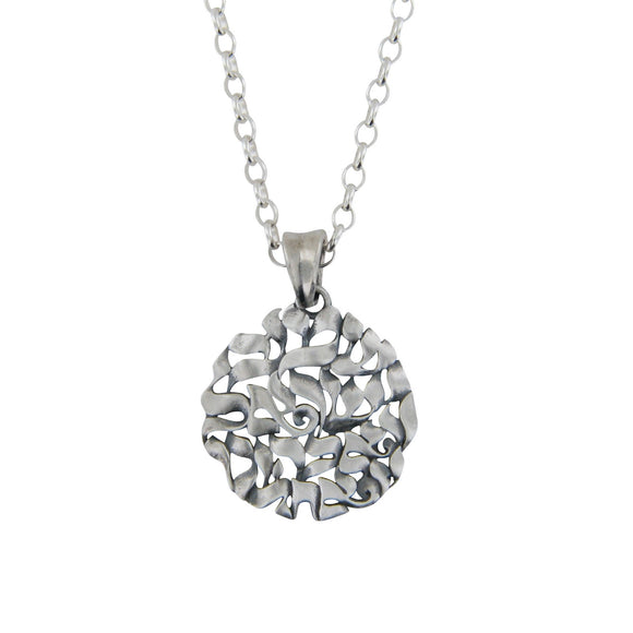 Small Shema Sh'ma Yisrael Round Frameless 3D Pendant Necklace Silver Rolo Chain
