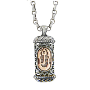 Mezuzah Shin Pendant Necklace Silver 14K gold Shema scroll on Antique Rolo Chain