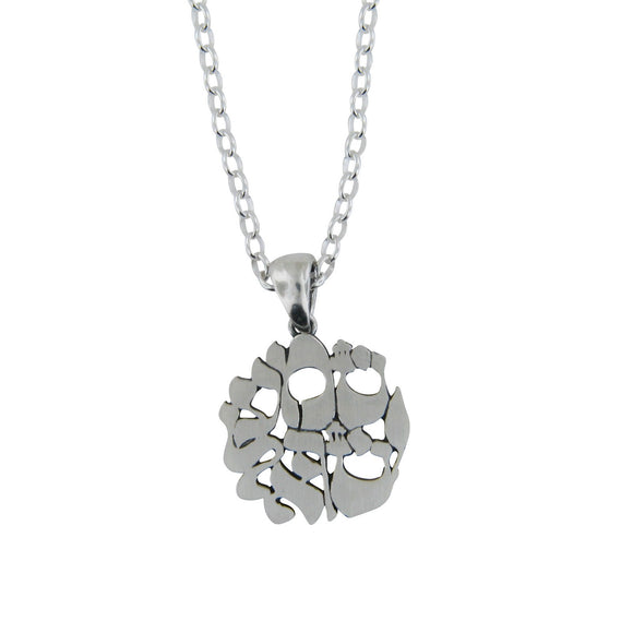 Small Shema Sh'ma Yisrael Pendant Necklace Silver Rolo Chain